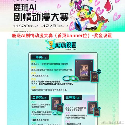 小子阿四于2023-12-22 10:11发布的图片