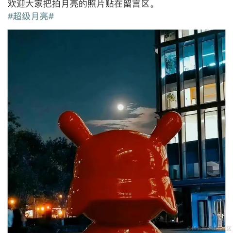 开坦克的贝塔er于2022-06-17 09:40发布的图片