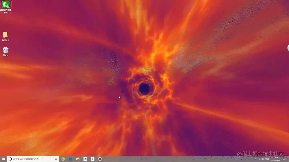 火焰黑洞动画背景