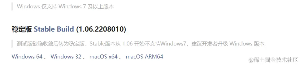 image-20220823105557056