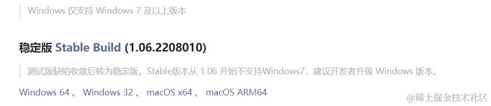 image-20220823105557056