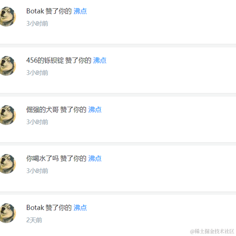 欲买桂花同载酒_于2023-02-06 13:07发布的图片