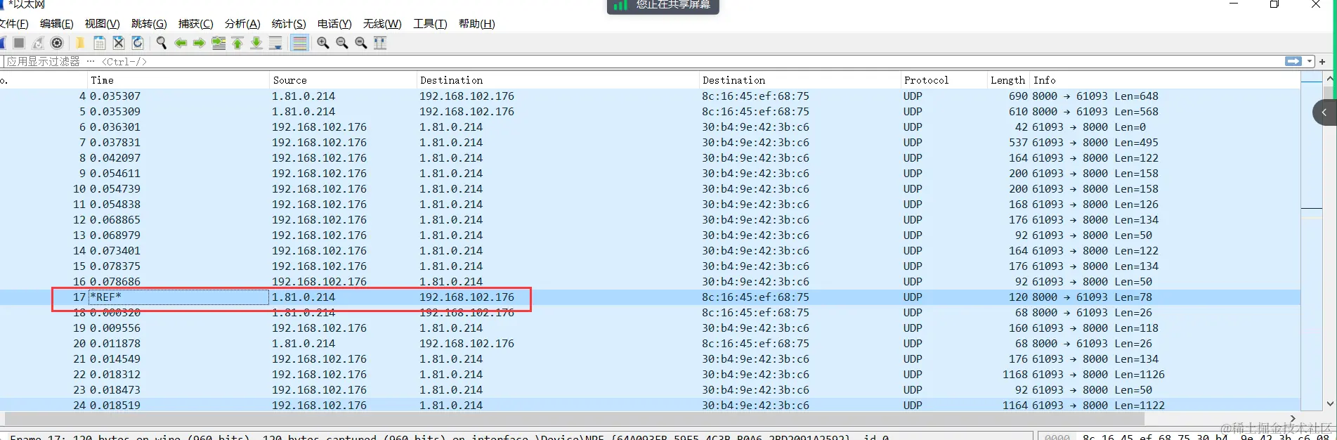 image-20240305113959014