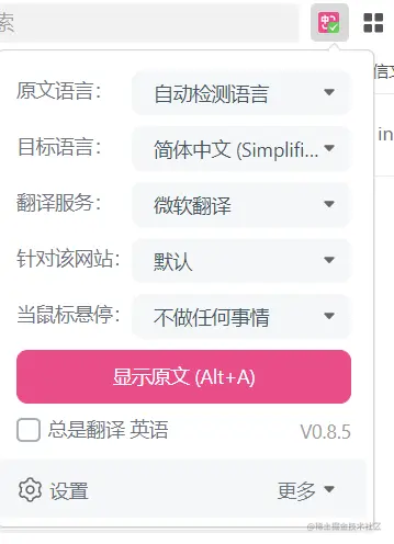 image-20230823204218411