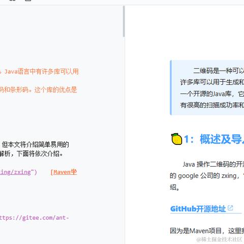 蚂蚁小哥于2023-11-02 10:30发布的图片