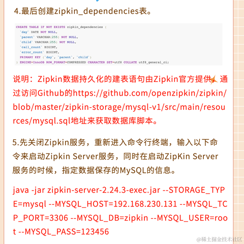 袁庭新于2024-05-24 15:02发布的图片