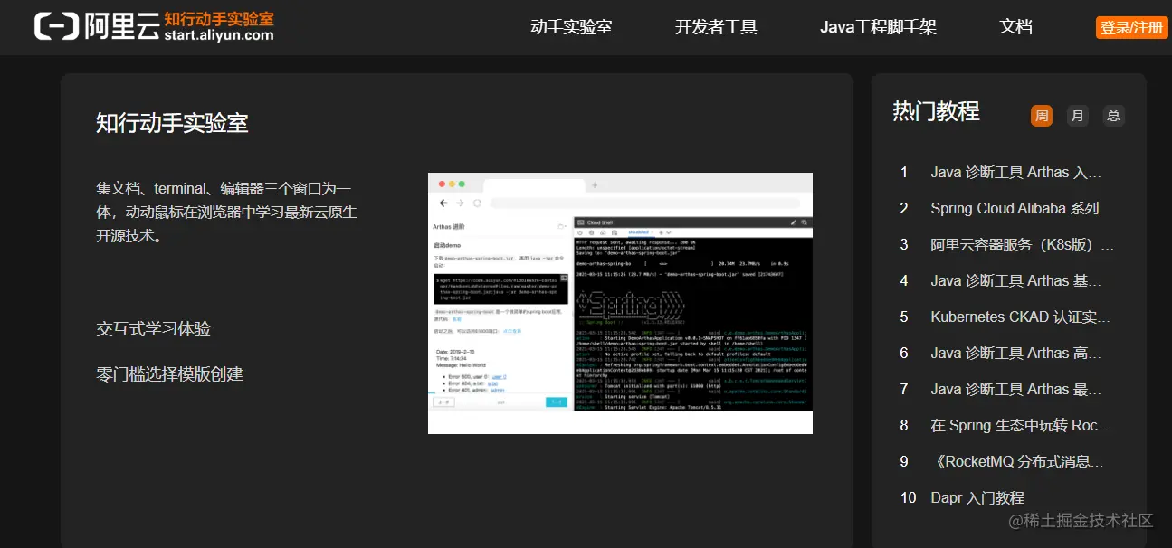 image-20210807232644268