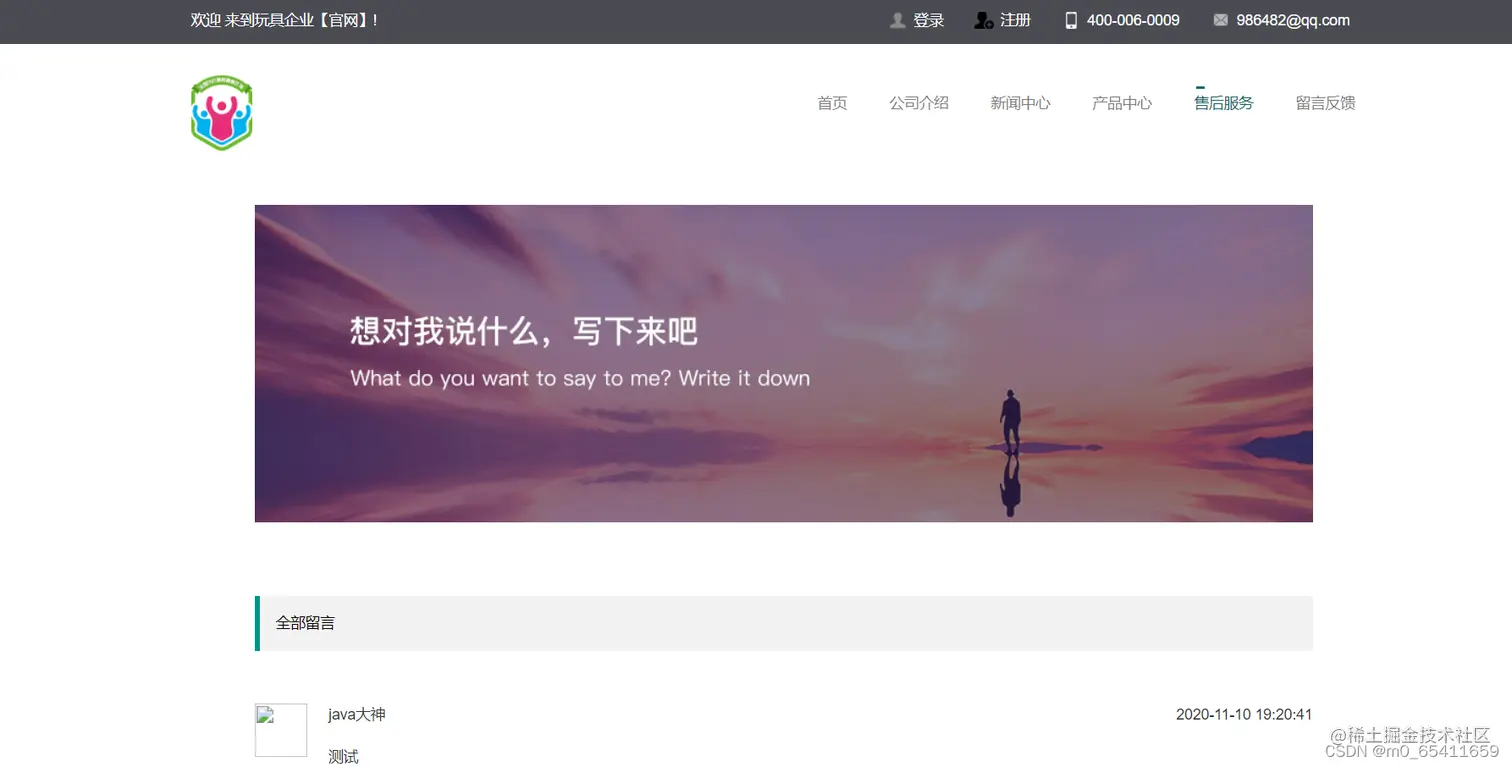 请添加图片描述