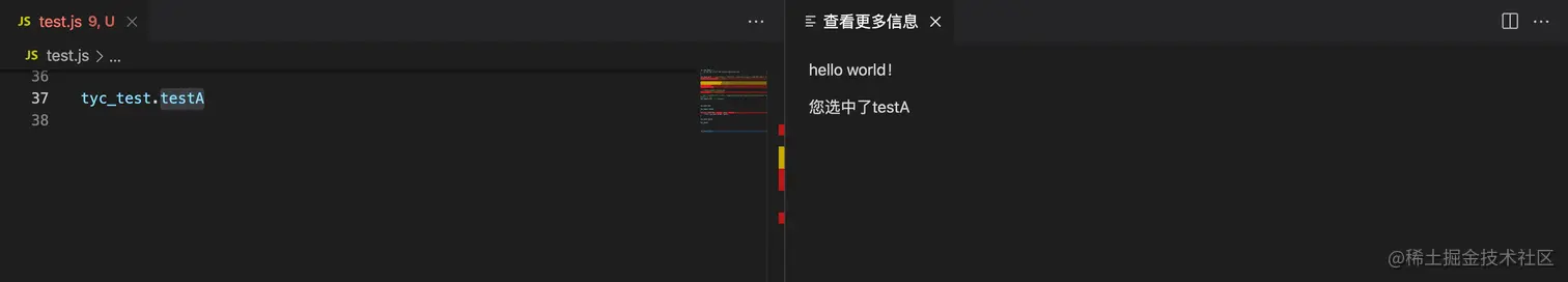 效果