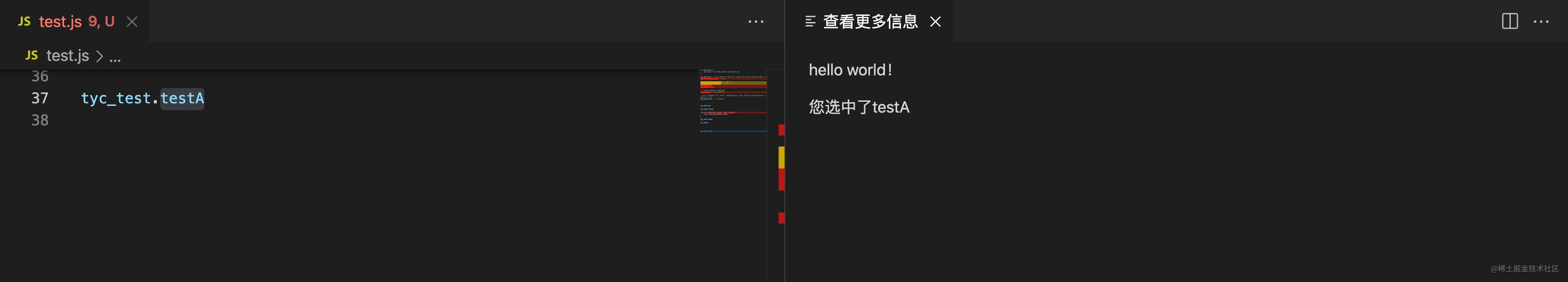 vscode插件开发指南（五）实战篇悬停语法提示&webview完结篇 掘金