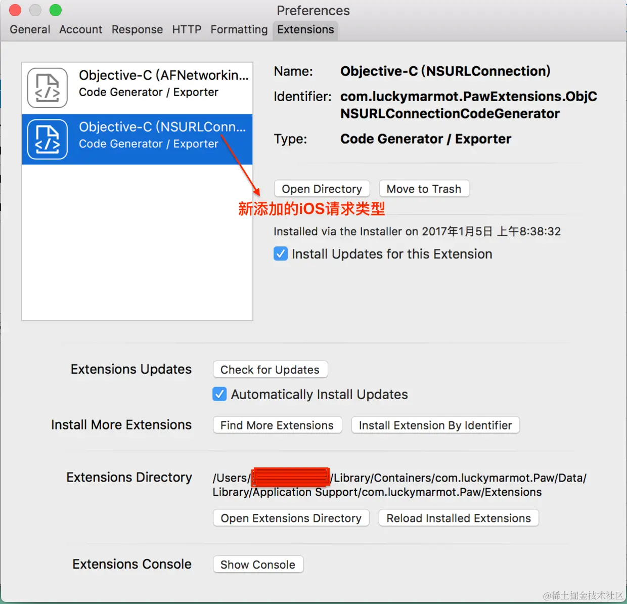 第一次的话 会安装