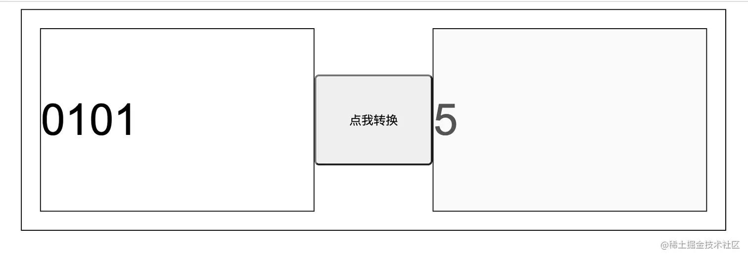 image-20220829234142529