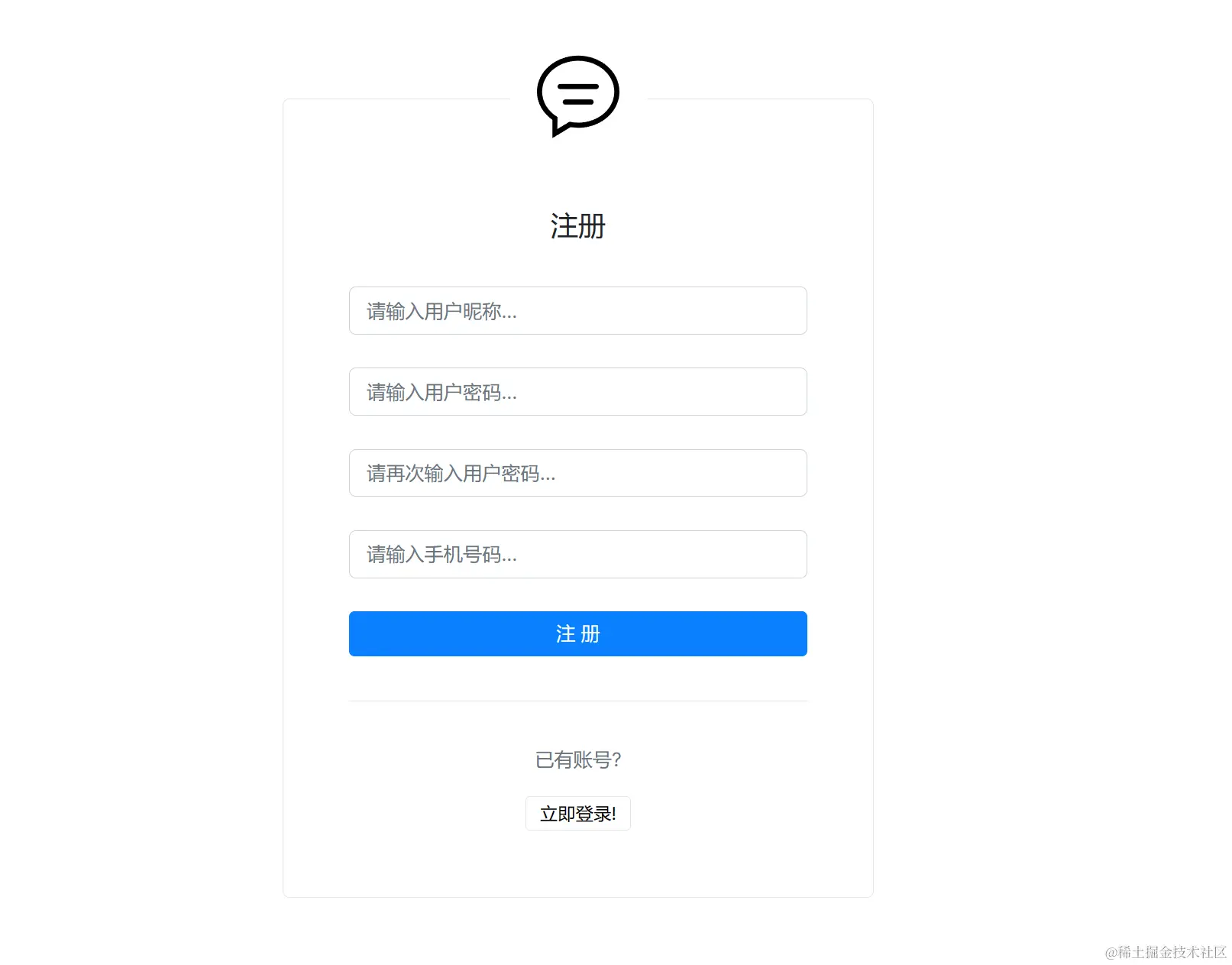 01-用户注册.png