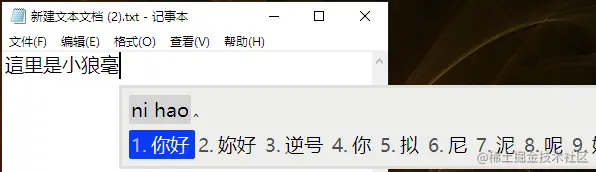 在这里插入图片描述
