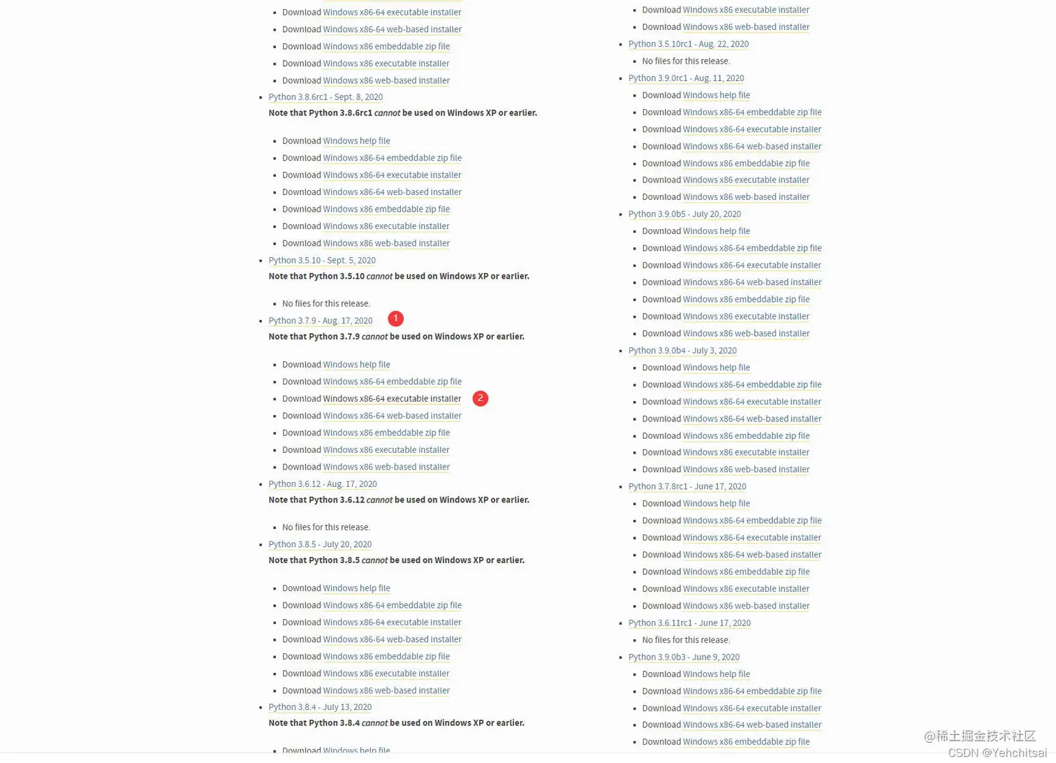 下载 Python 解释器