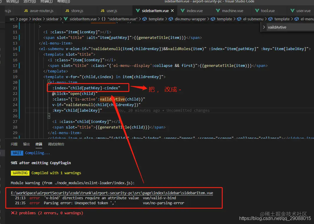 框架代码本身有误