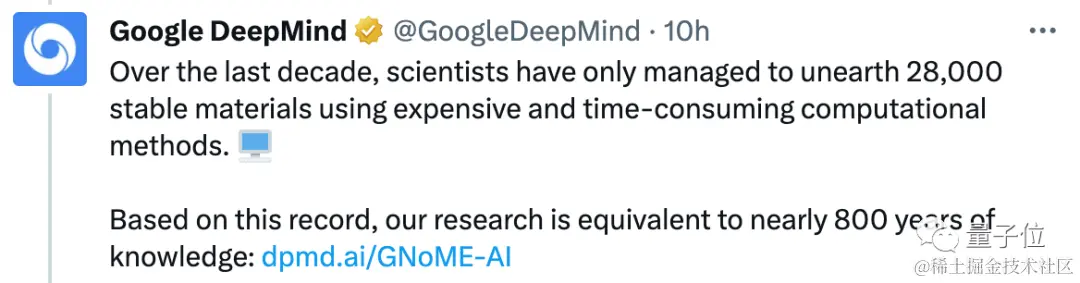 AI震撼材料学！谷歌DeepMind新研究登Nature，一口气预测220万种新材料