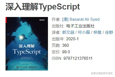image-20210822232845542
