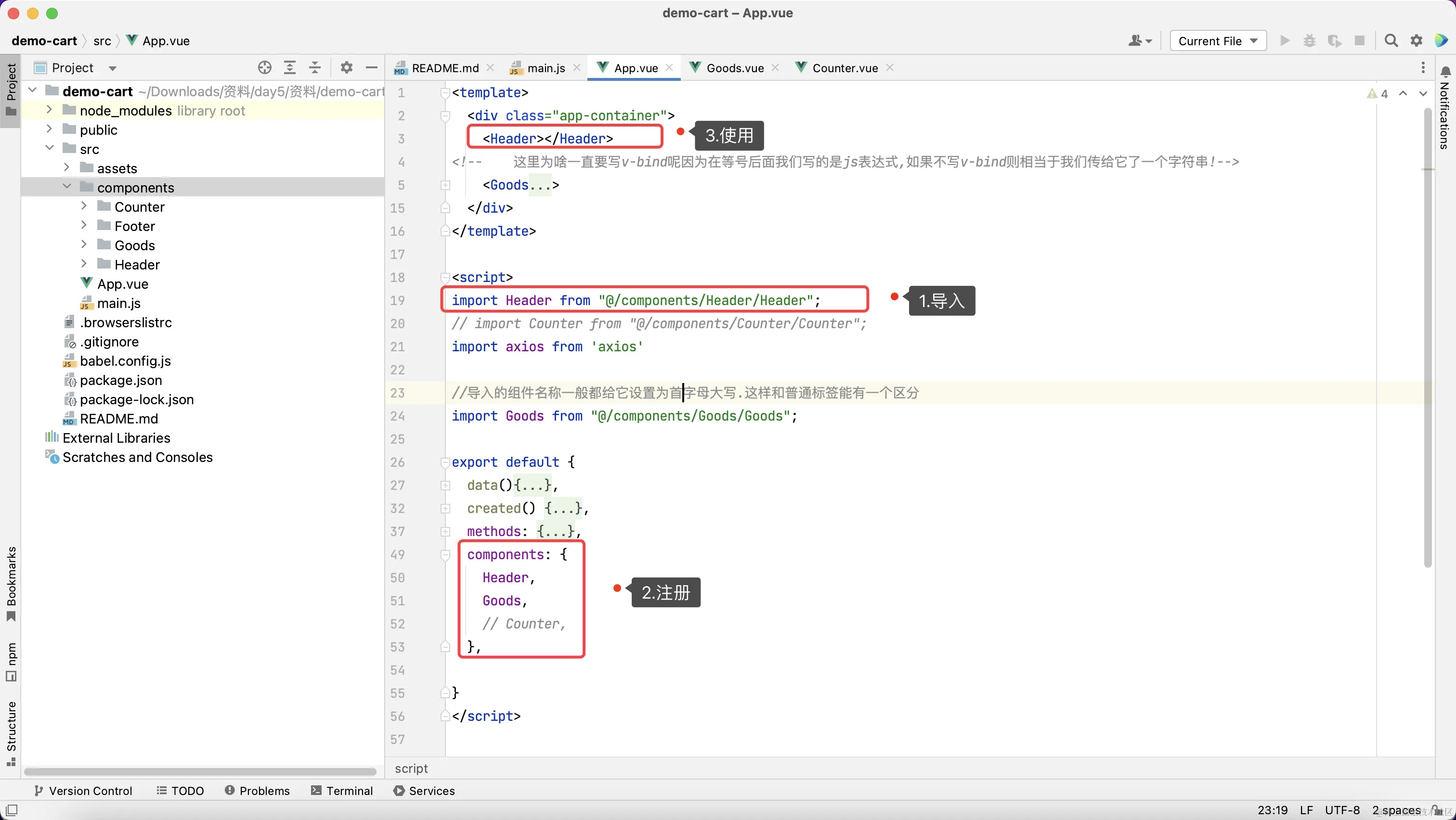 image-20221119163139000