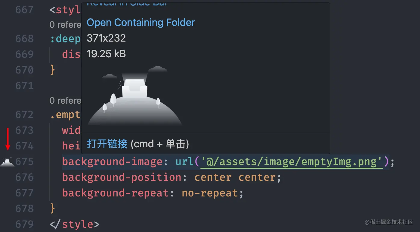 image-20230728163855874