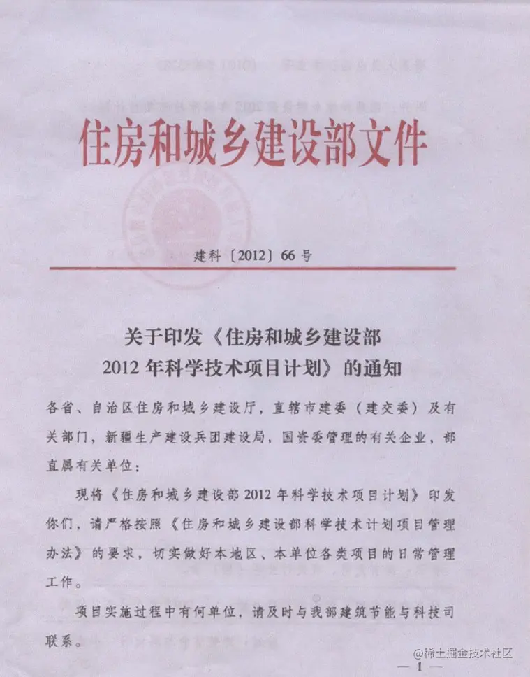 Python OpenCV 图像处理二值化，取经之旅第 7 天