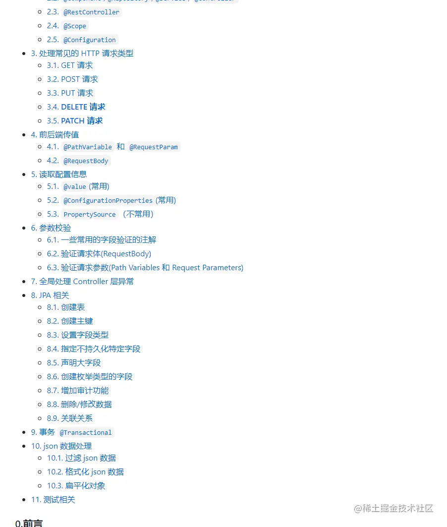 厉害，GitHub上标星90.7K「Java学习+面试指南」
