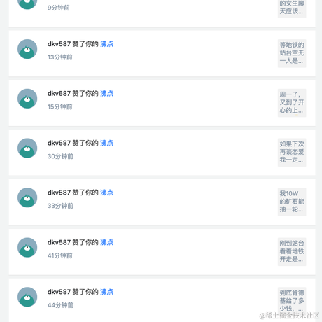 面包真好喝于2022-06-24 17:07发布的图片