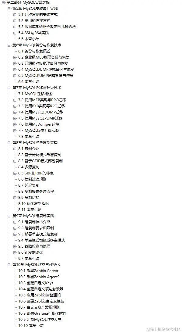 后悔极了！GitHub开源爆火阿里「DBA攻坚指南」笔记，我竟没下载