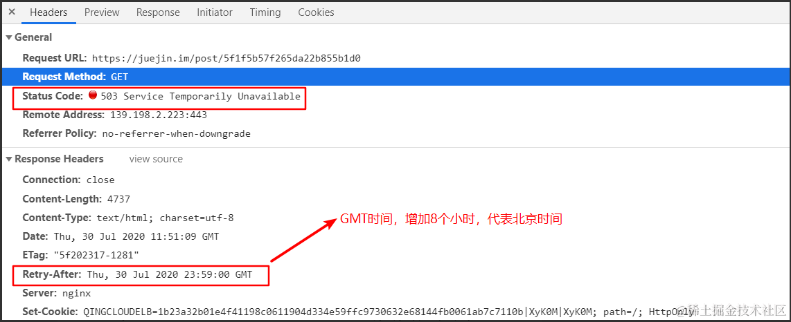 Nginx的深思：如何优雅告知用户，网站正在升级维护？