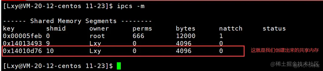 [ Linux ] 进程间通信之共享内存_进程间通信_10