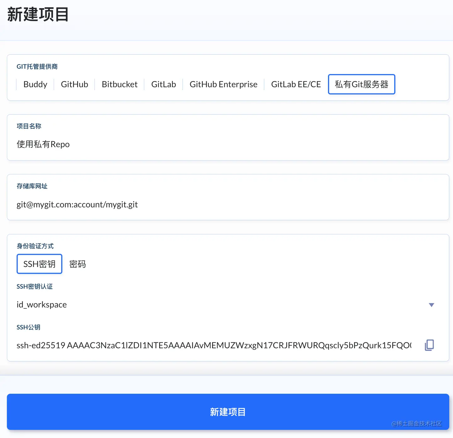 创建自定义存储仓