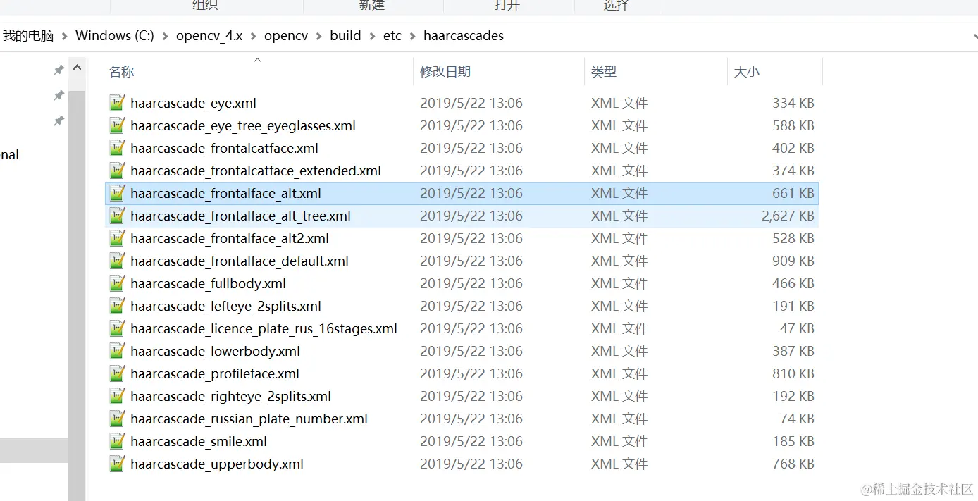 image-20230920150013691