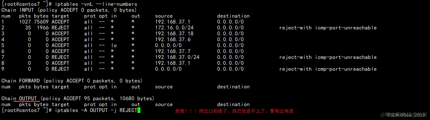 [root@centos7 ~]# iptables -A OUTPUT -j REJECT