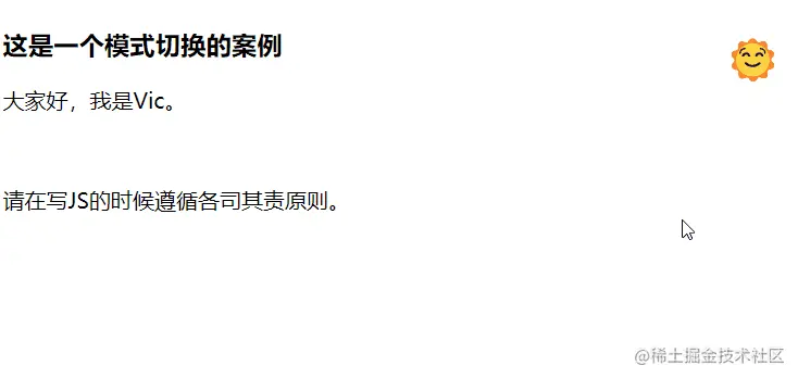 模式切换新手.gif