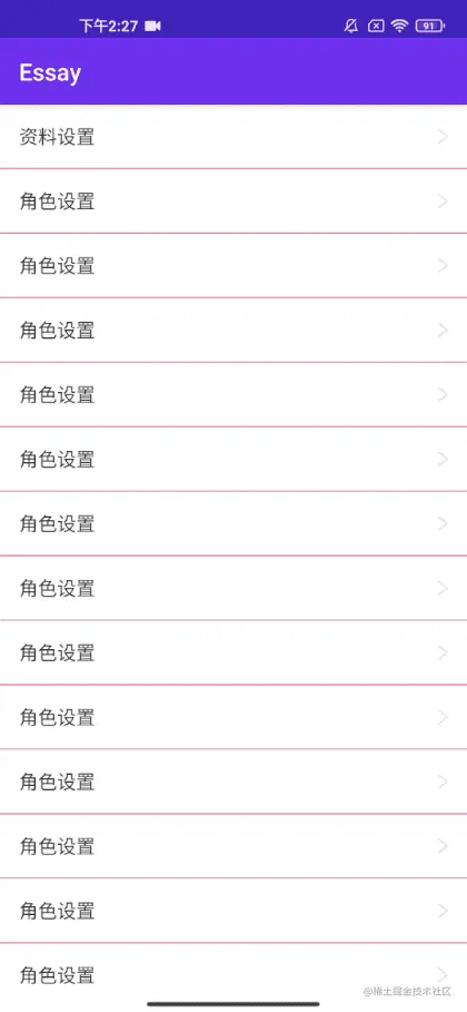 4_同向滑动冲突展示.gif