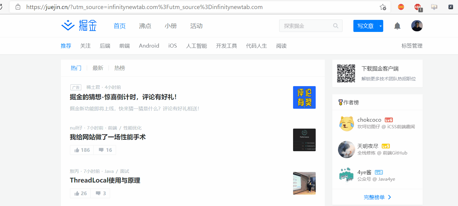 忆想不到的晖于2021-05-07 16:09发布的图片