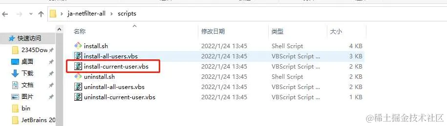 打开 Pycharm 2022.1 激活脚本文件夹