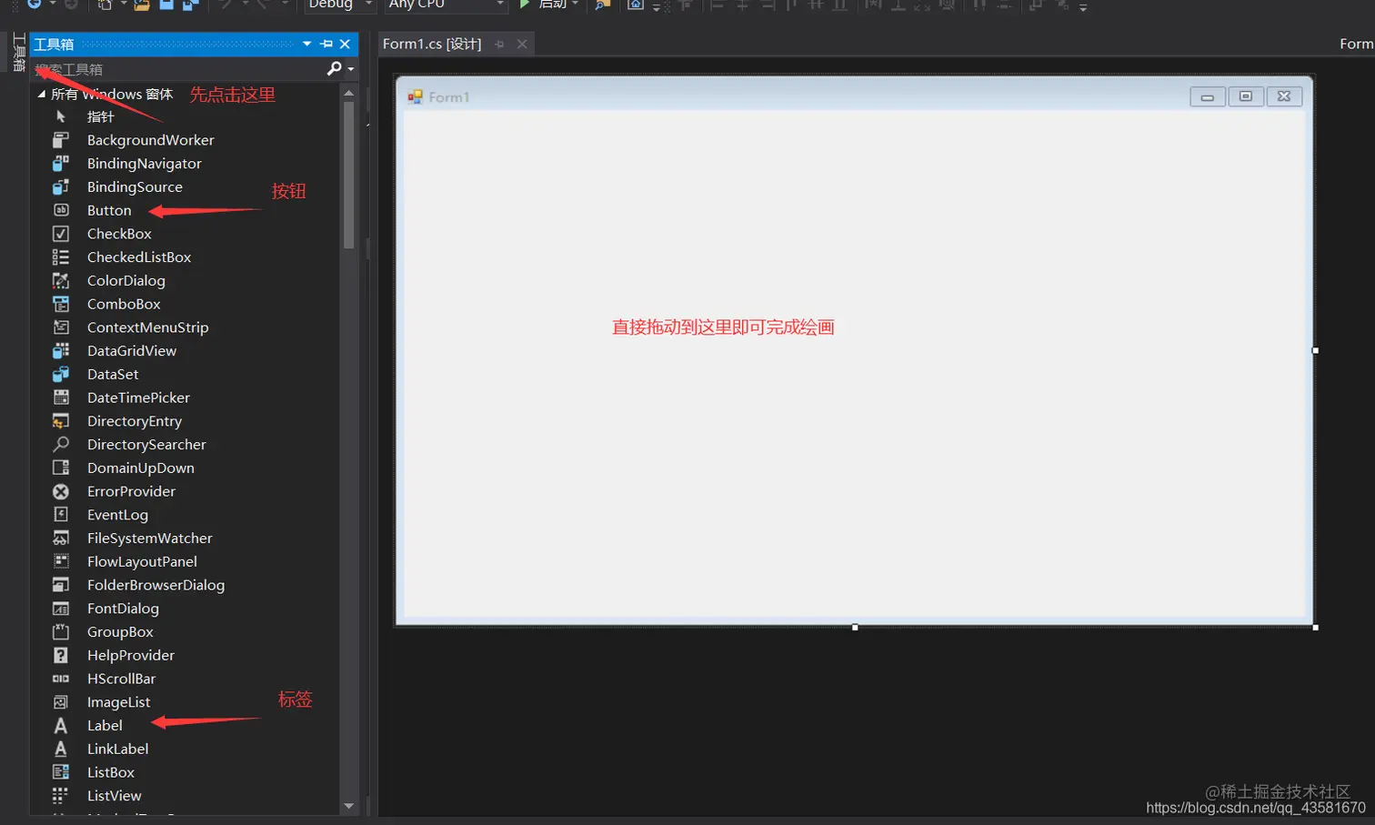 在这里插入图片描述