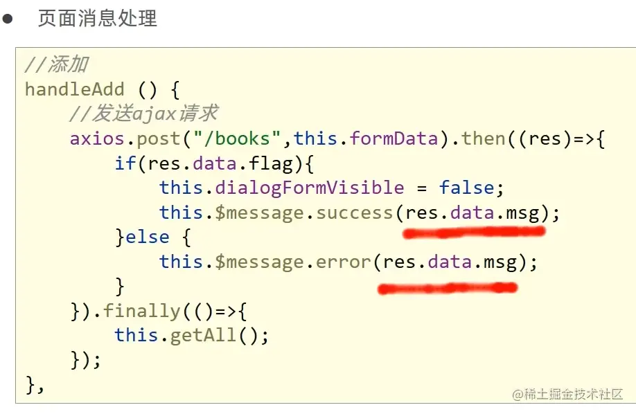 image-20220602120419985