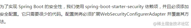 当面试官问你Spring Boot 中的监视器是什么？把这篇文章甩给他