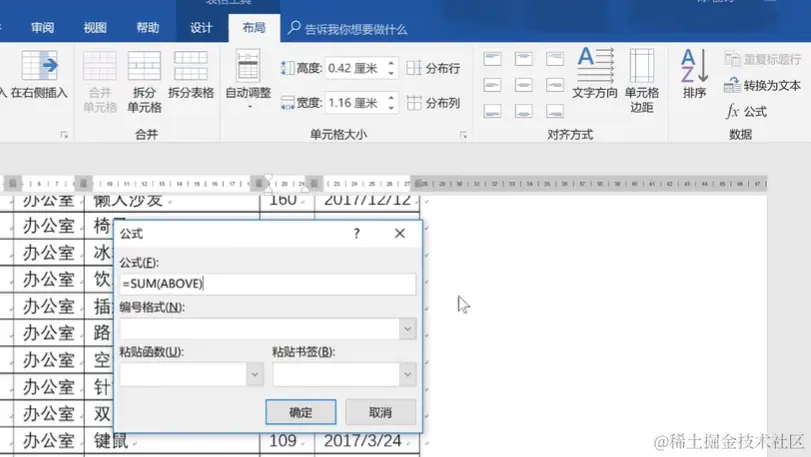 屏幕截图 2024-04-05 202648.png
