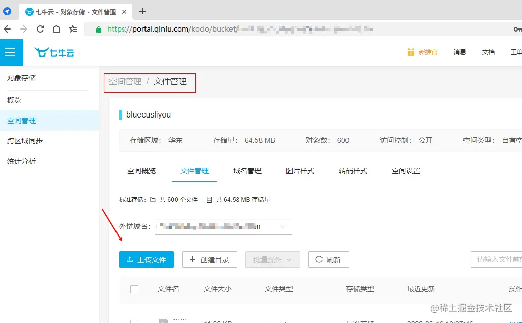 image-20220523103842586