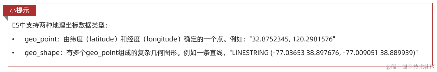 image-20210720222110126