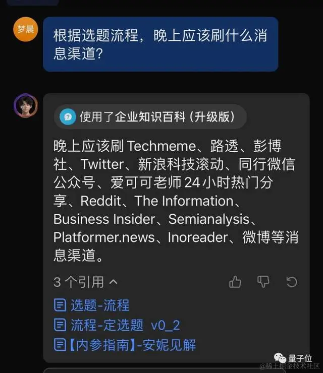 老板塞给我一个AI新同事，一周后：真香