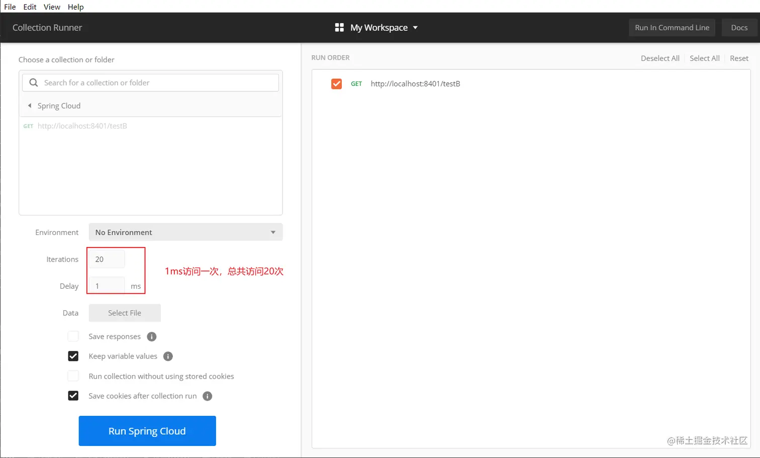 image-20200711204404031