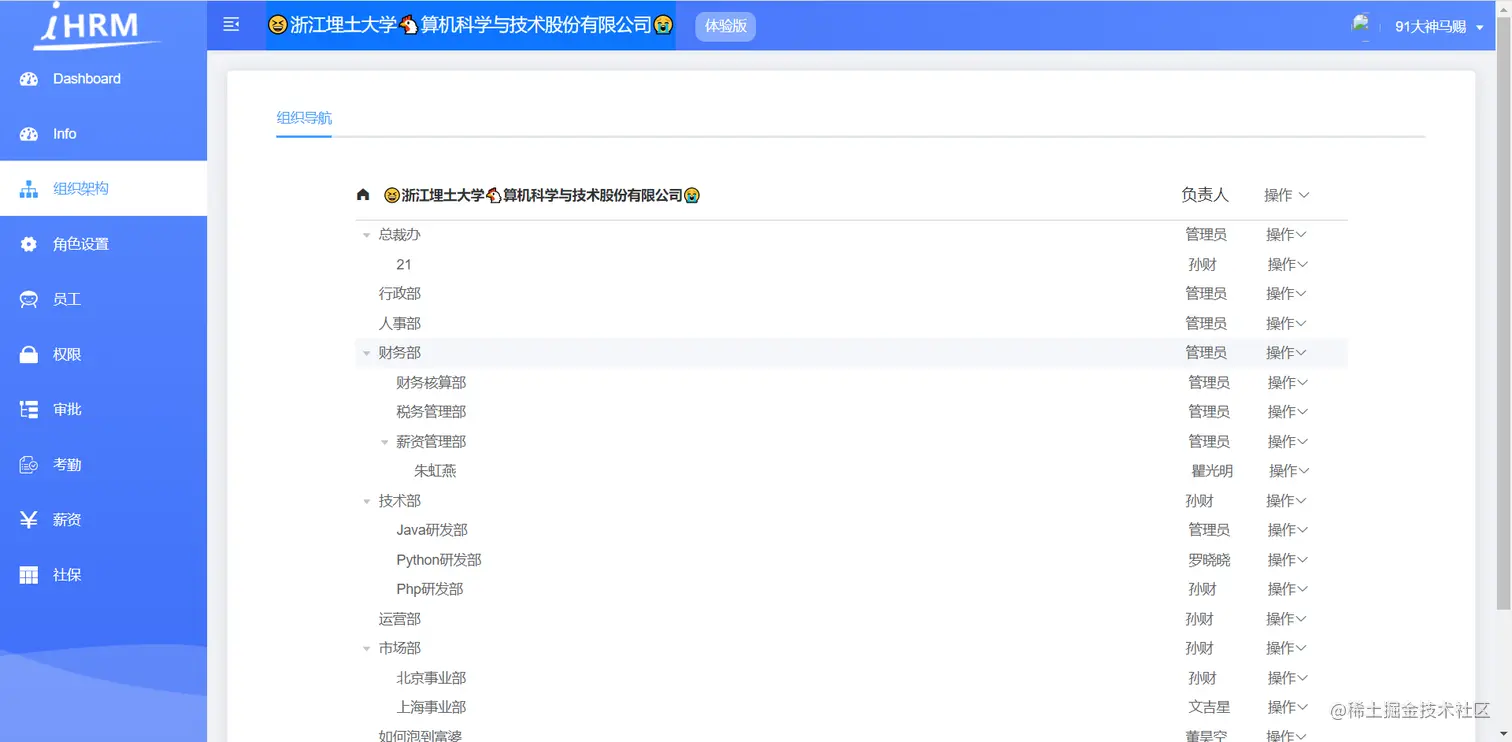 image-20230407095758851