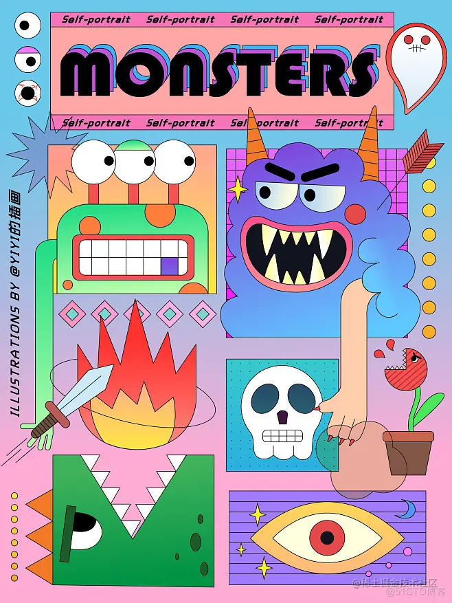 孟菲斯风格小怪兽