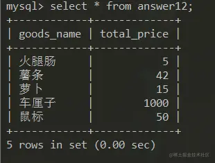 image-20230723174326514