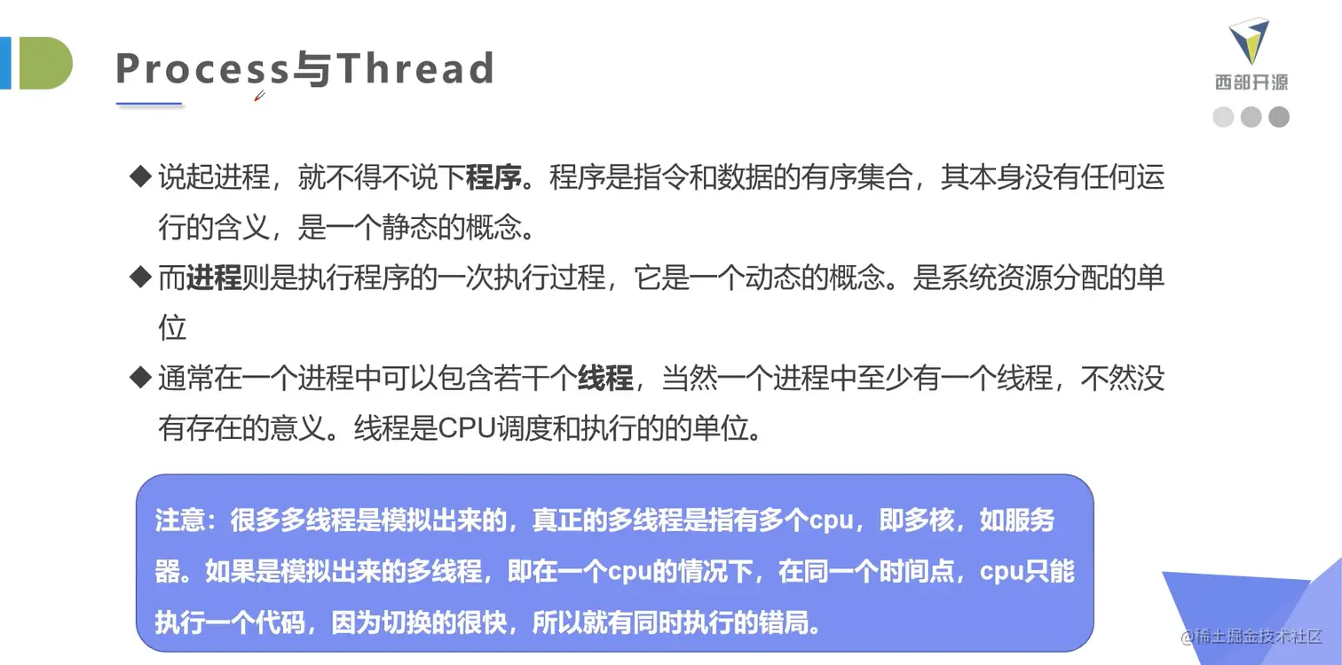 image-20200509082931143