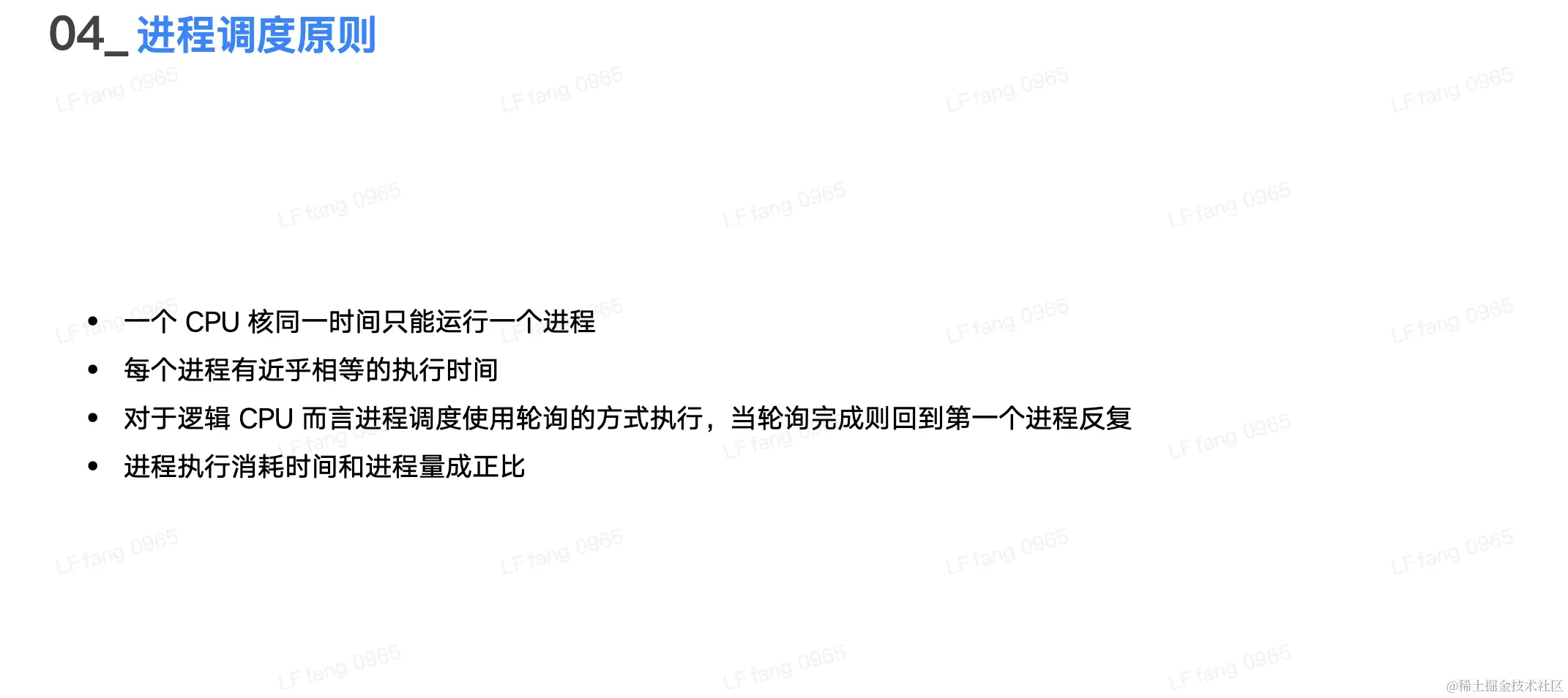 截屏2023-04-23 23.16.34.png